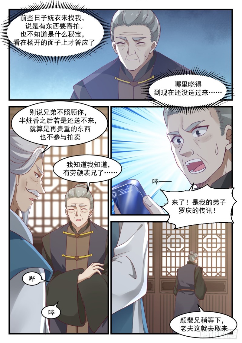 1052应该快送来了吧6