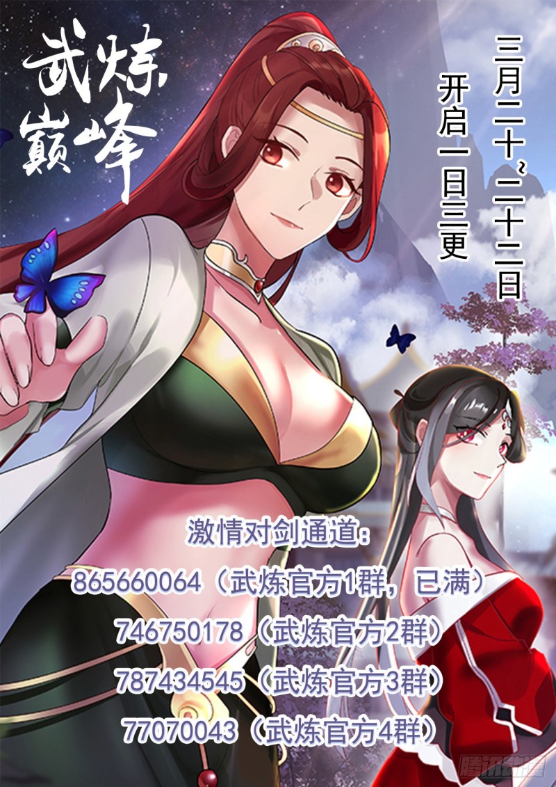 1046这是我师妹3