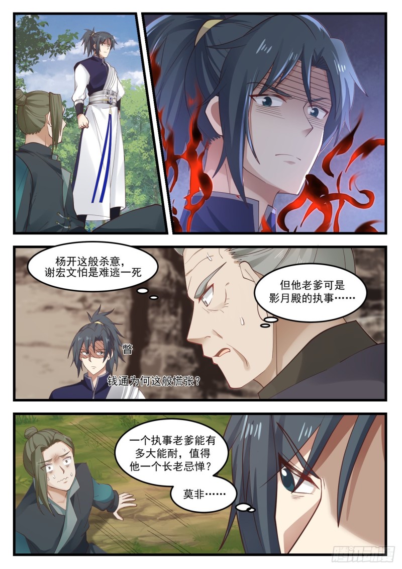 1046这是我师妹1