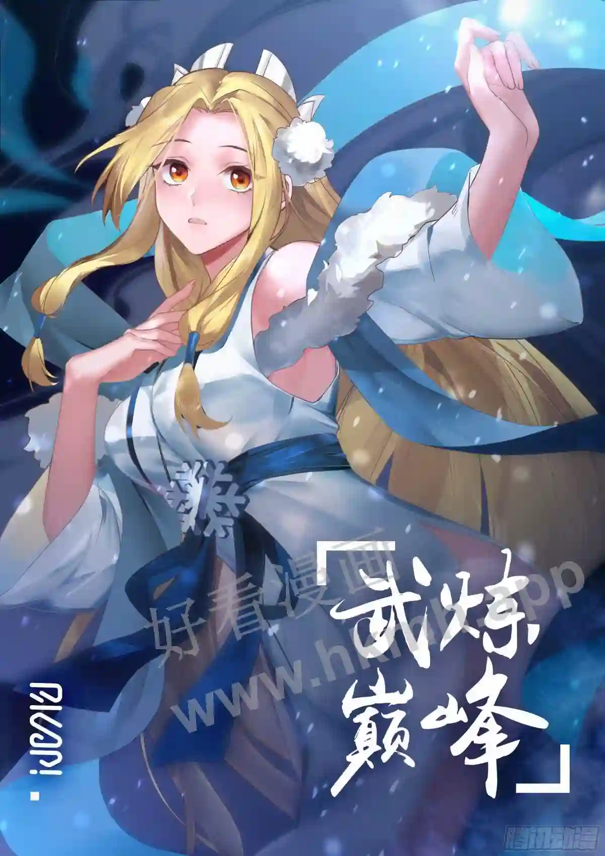 人魔大战篇---创世0