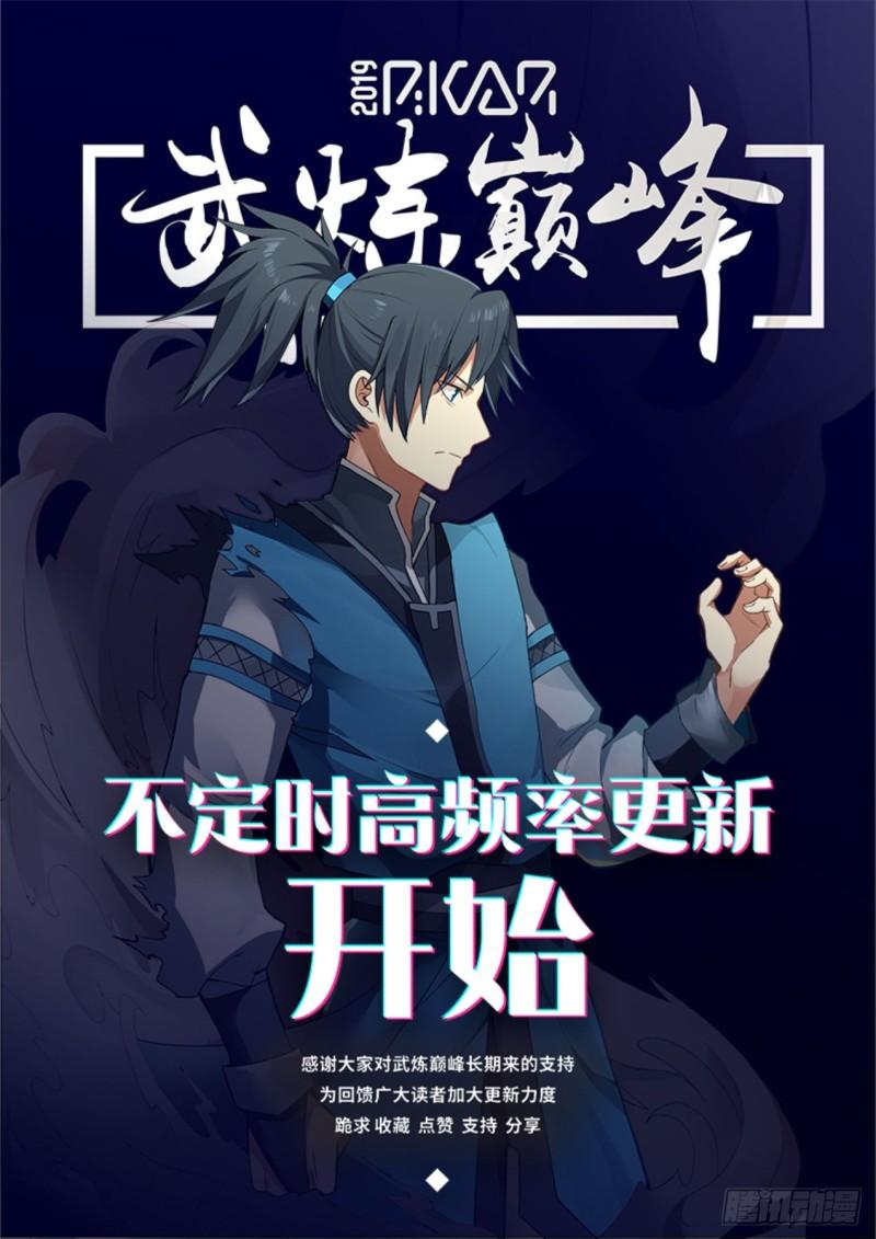 643丹师协会3