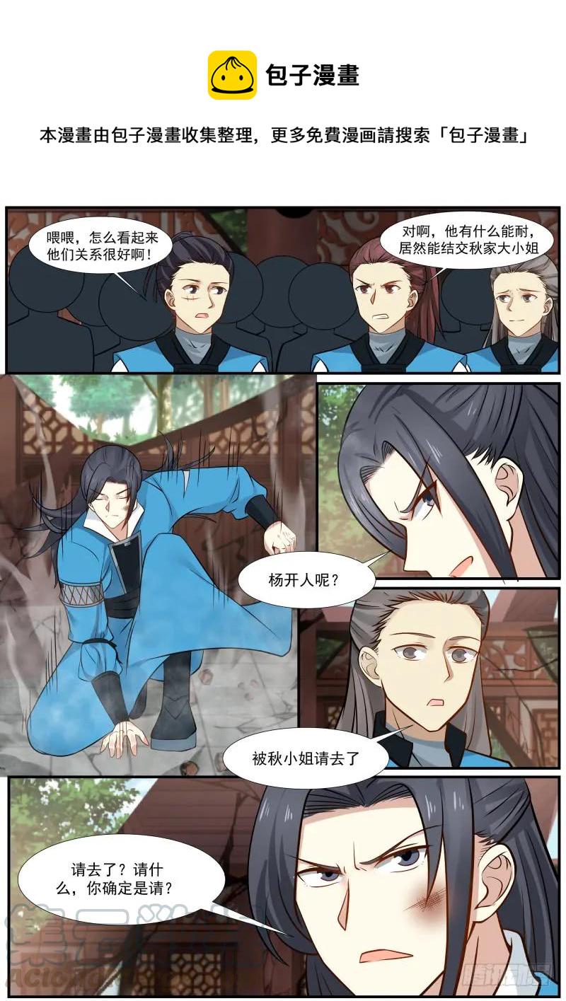 305无情无义！2