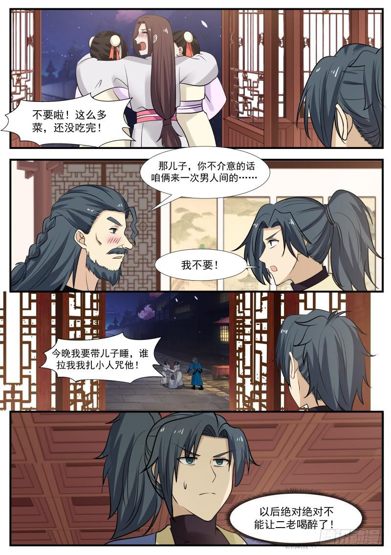 337师公有消息么？6