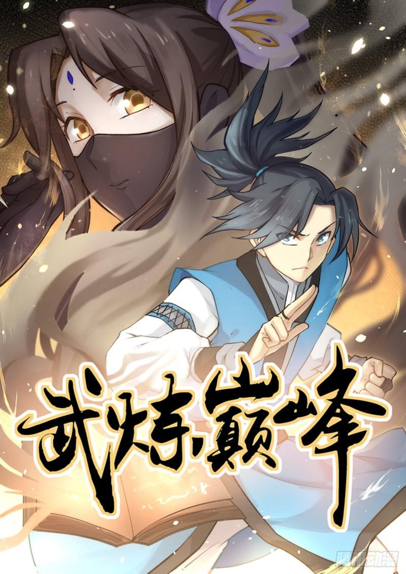 643丹师协会0