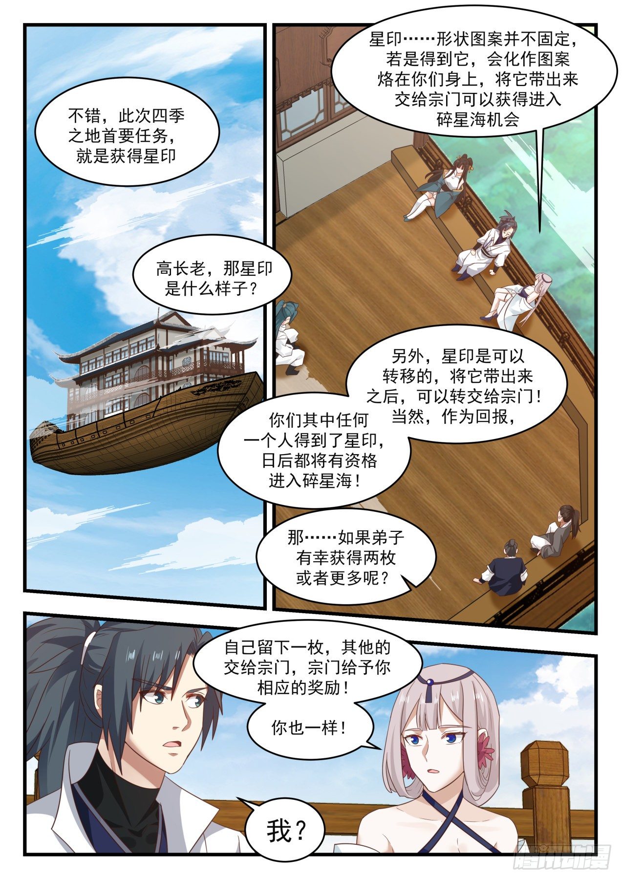 1726无常1