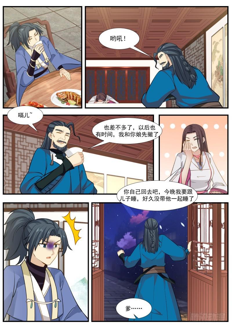 337师公有消息么？4