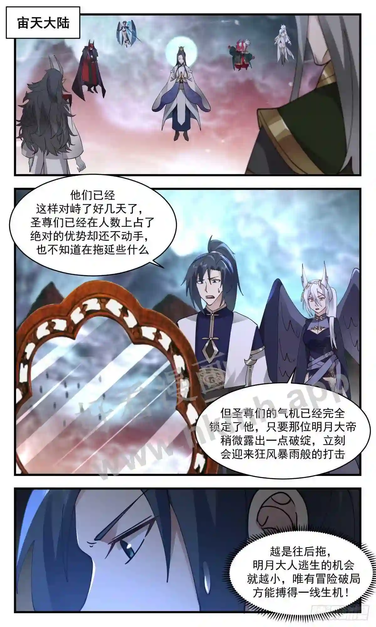 人魔大战篇---一线生机1