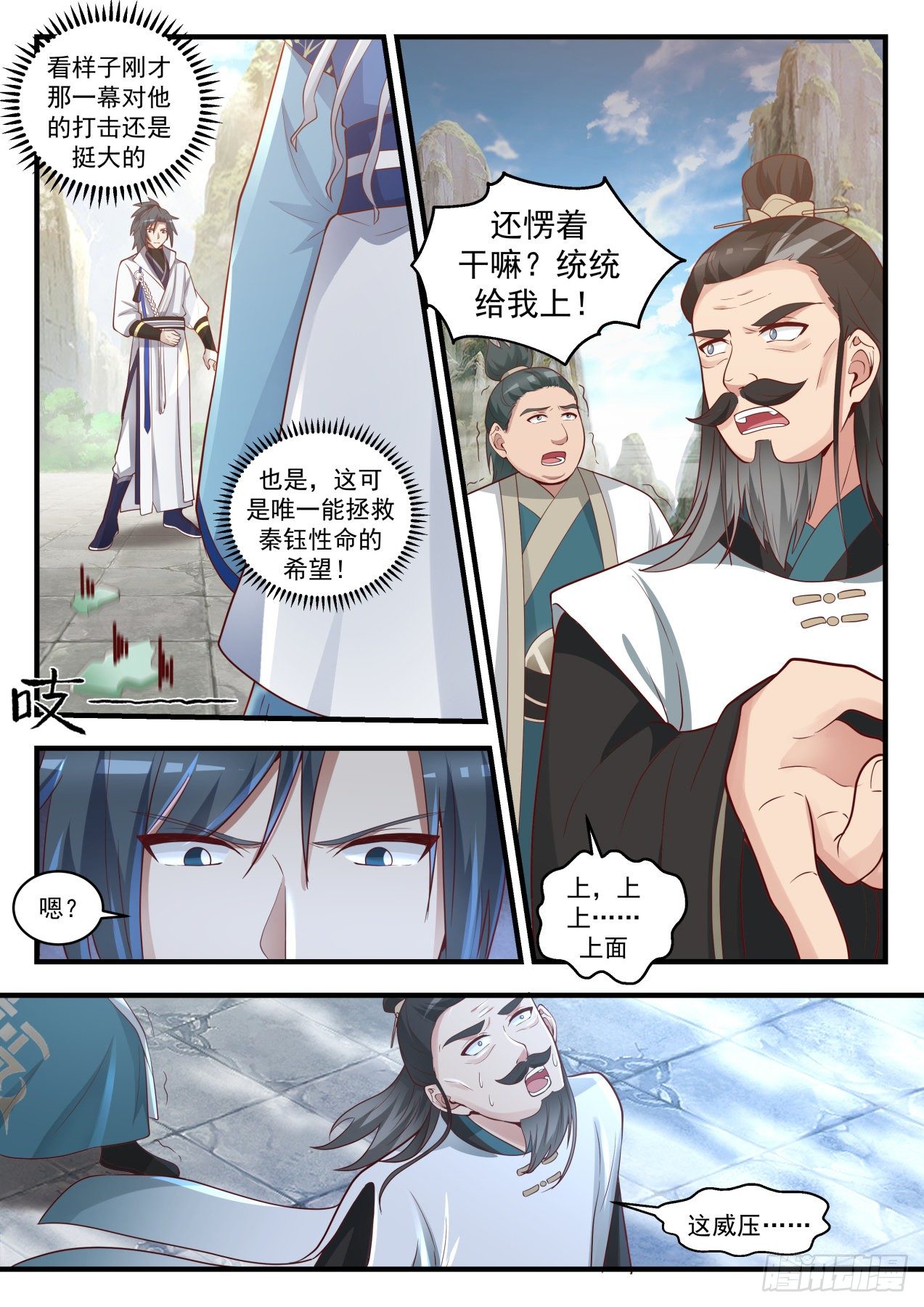 1716被耍了0