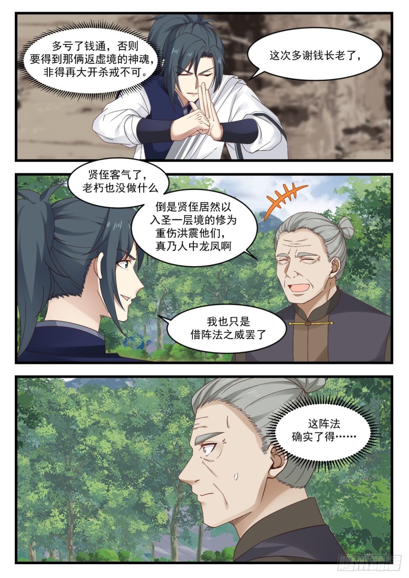 1046这是我师妹8