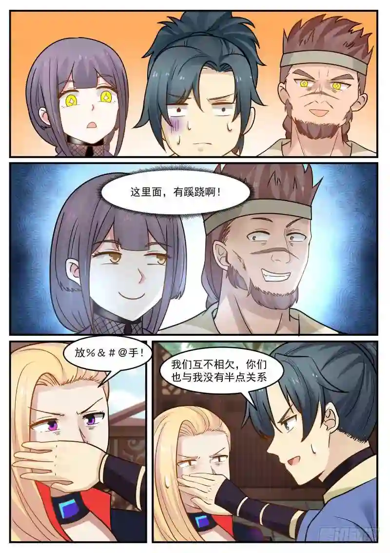 无情无义0