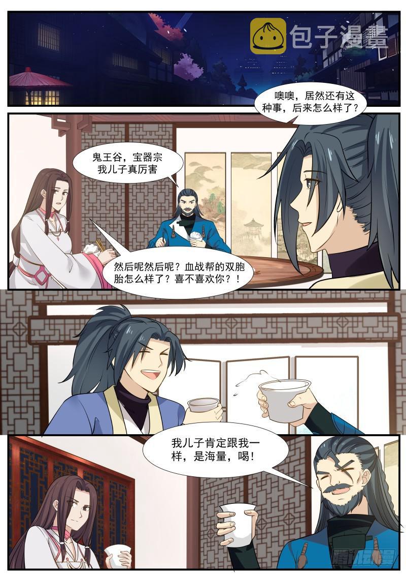 337师公有消息么？3