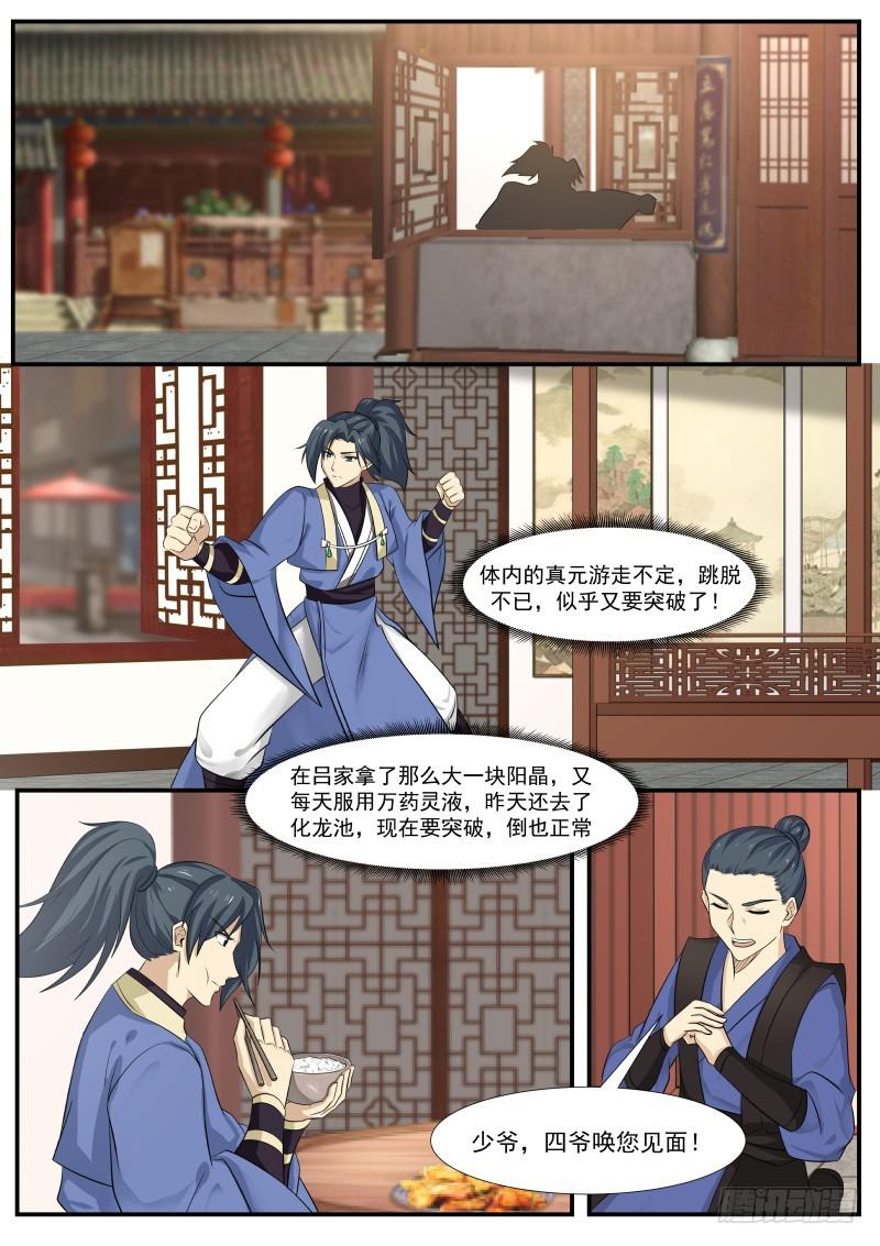 337师公有消息么？7