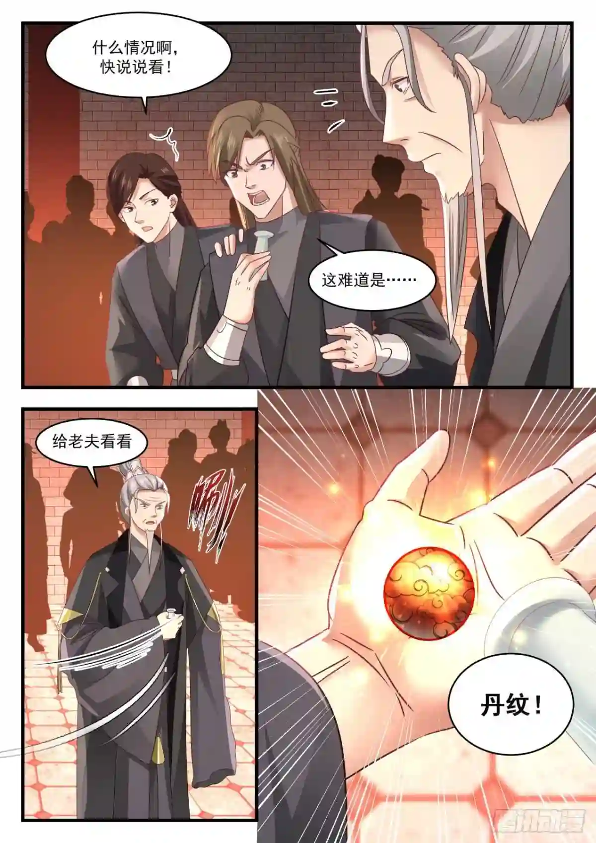 大师风范6