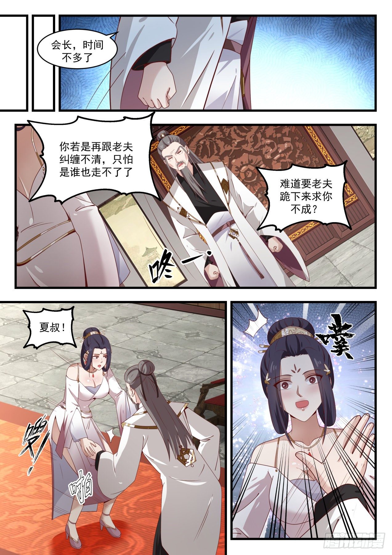 1507有情有义5