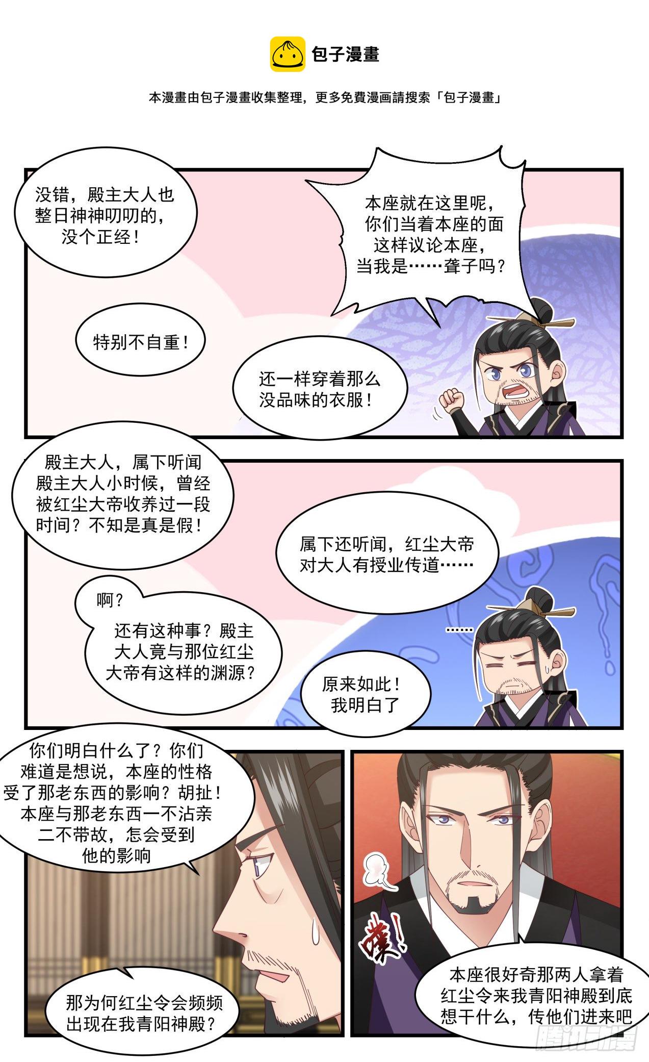 1718我在哪见过你6