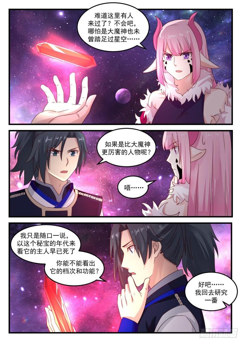 746再入星空5