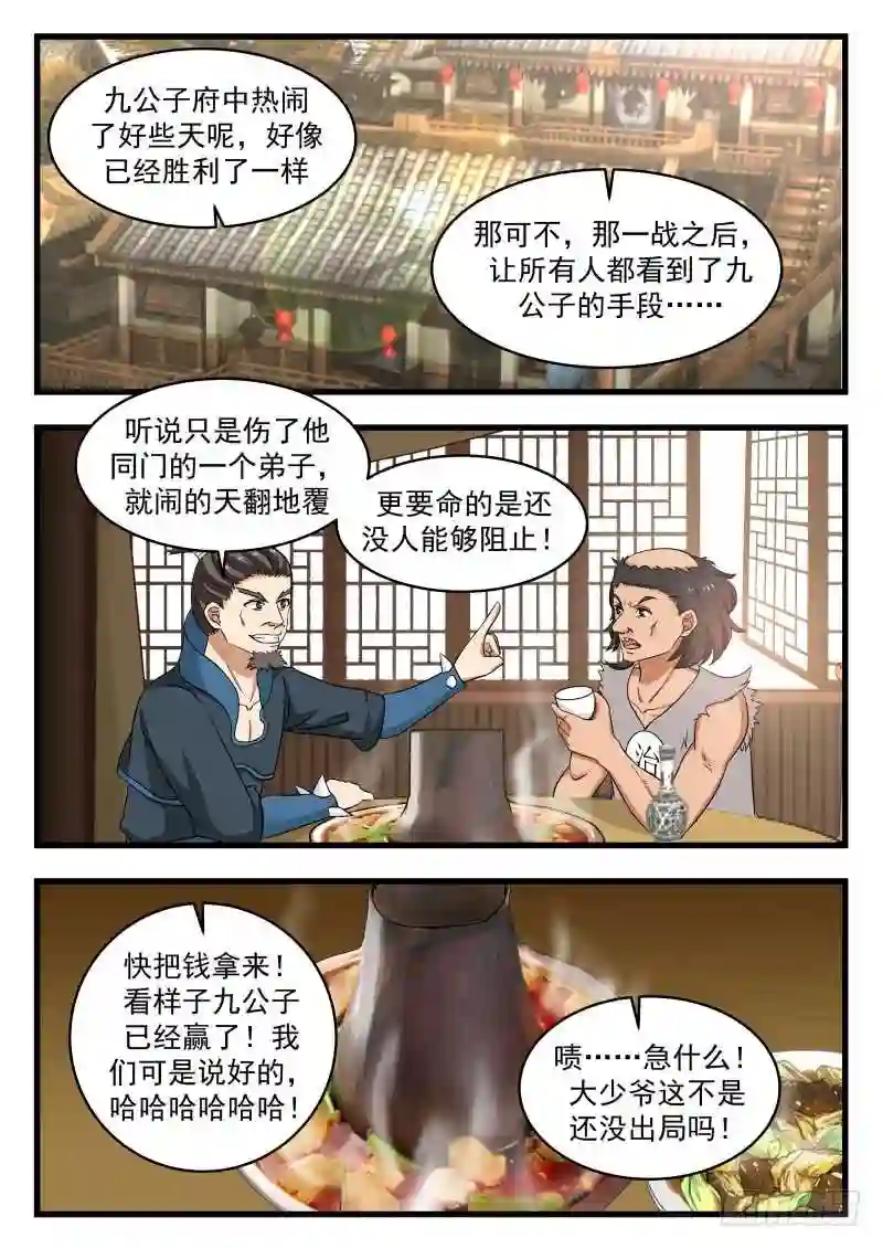 温馨重聚2