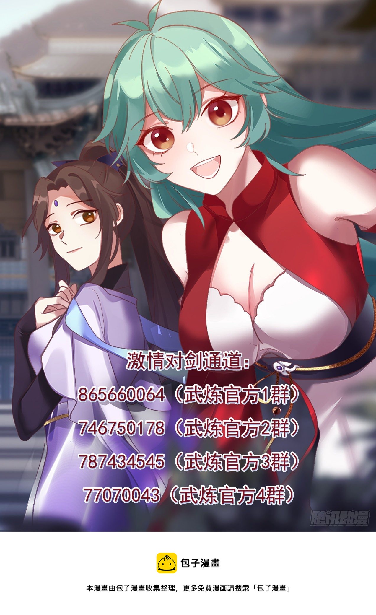 1408师弟，等我！3