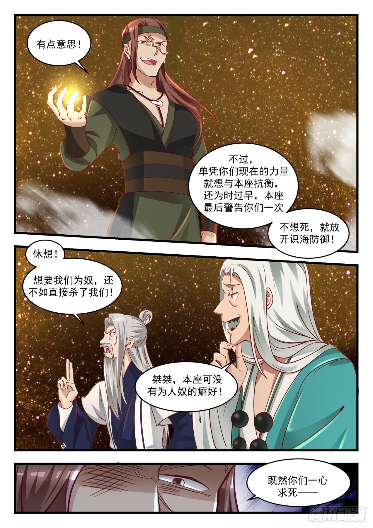 1556出师不利1