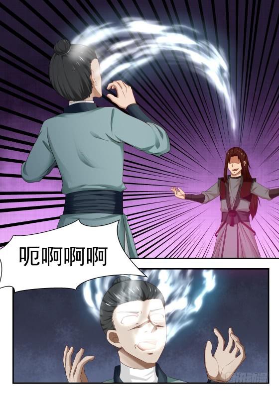 423地魔5