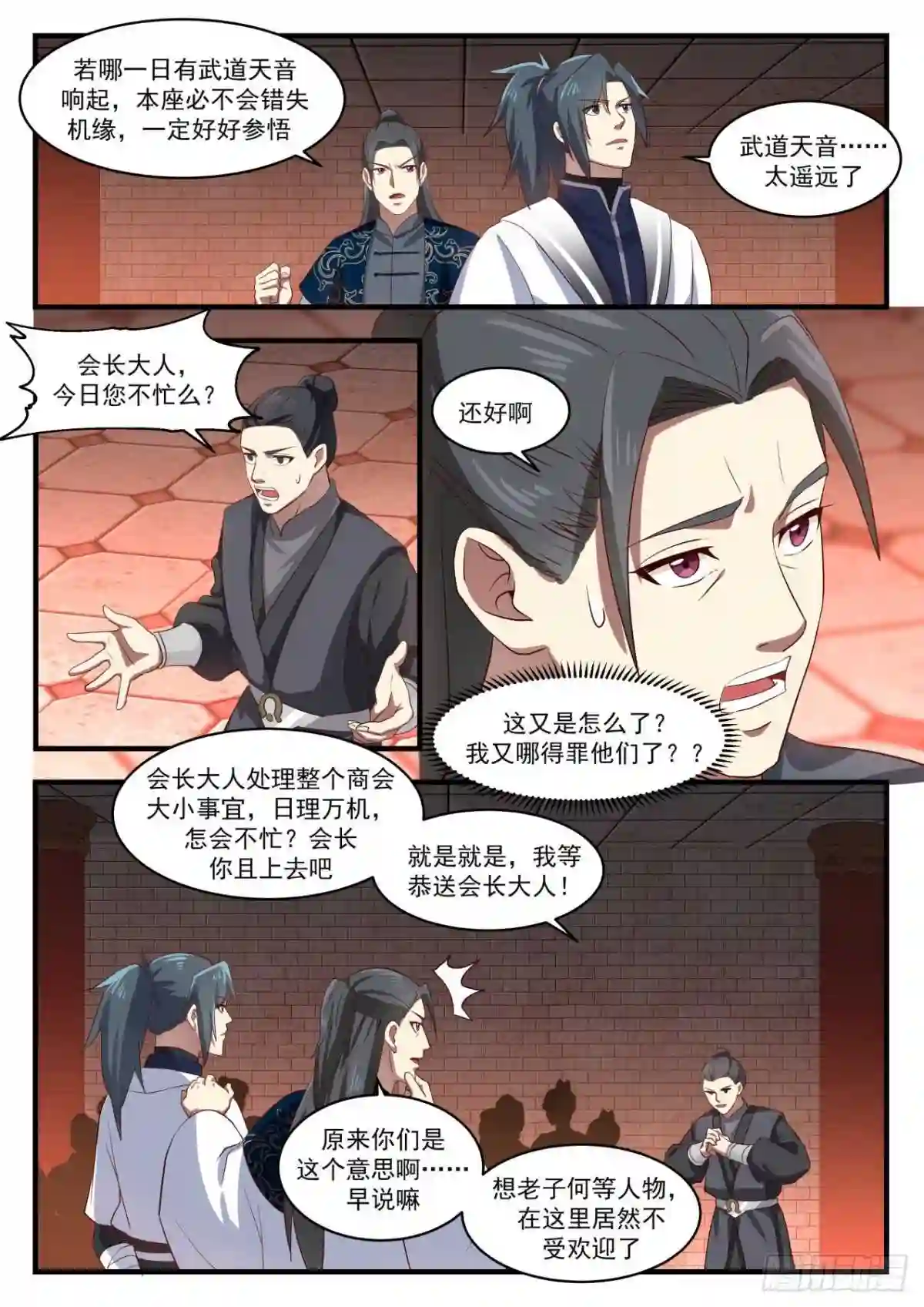 大师风范0