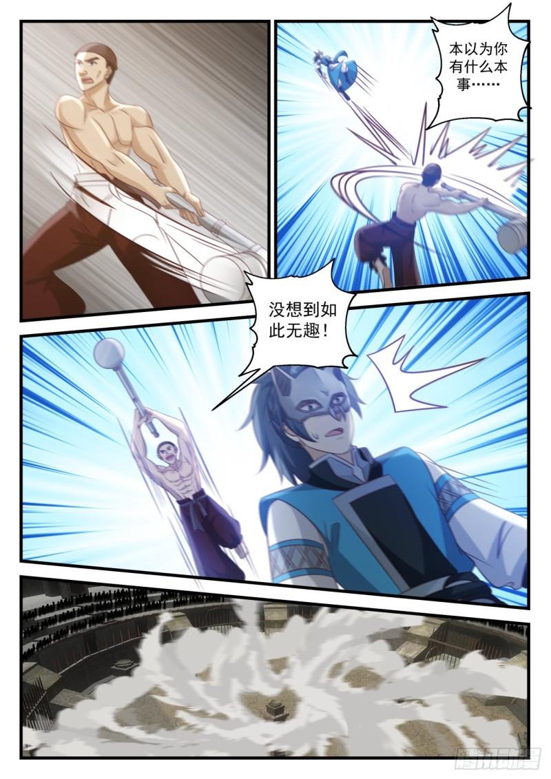 717魔将雪梨2