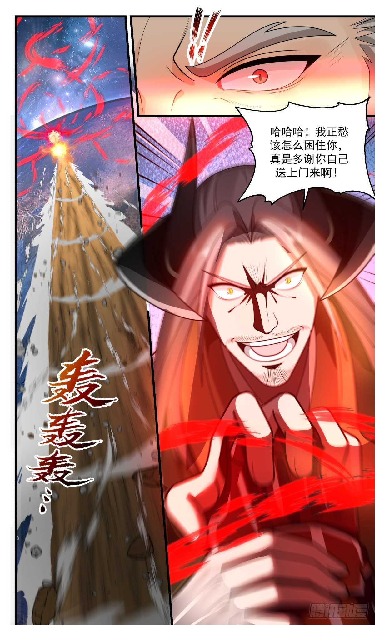 2515人魔大战篇---祸不单行3