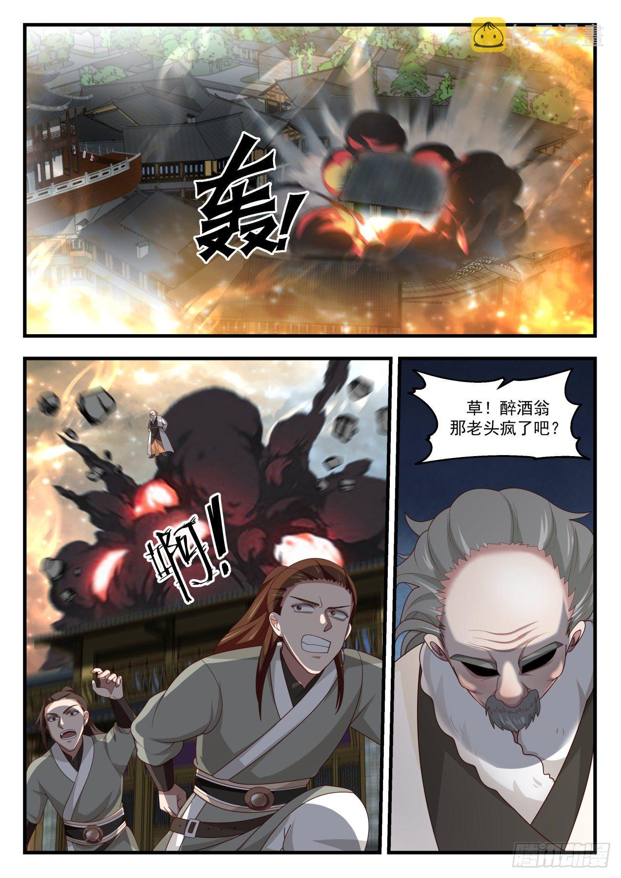 1673无路可退0