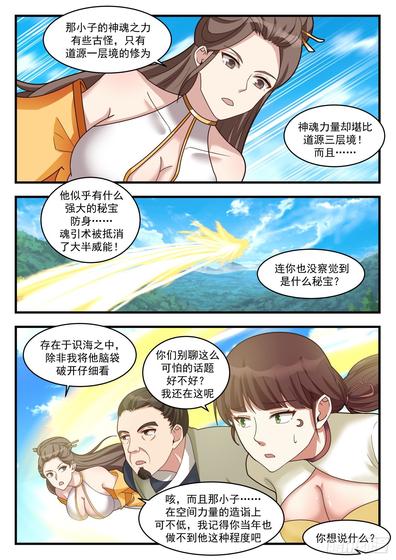 1714被调戏了2