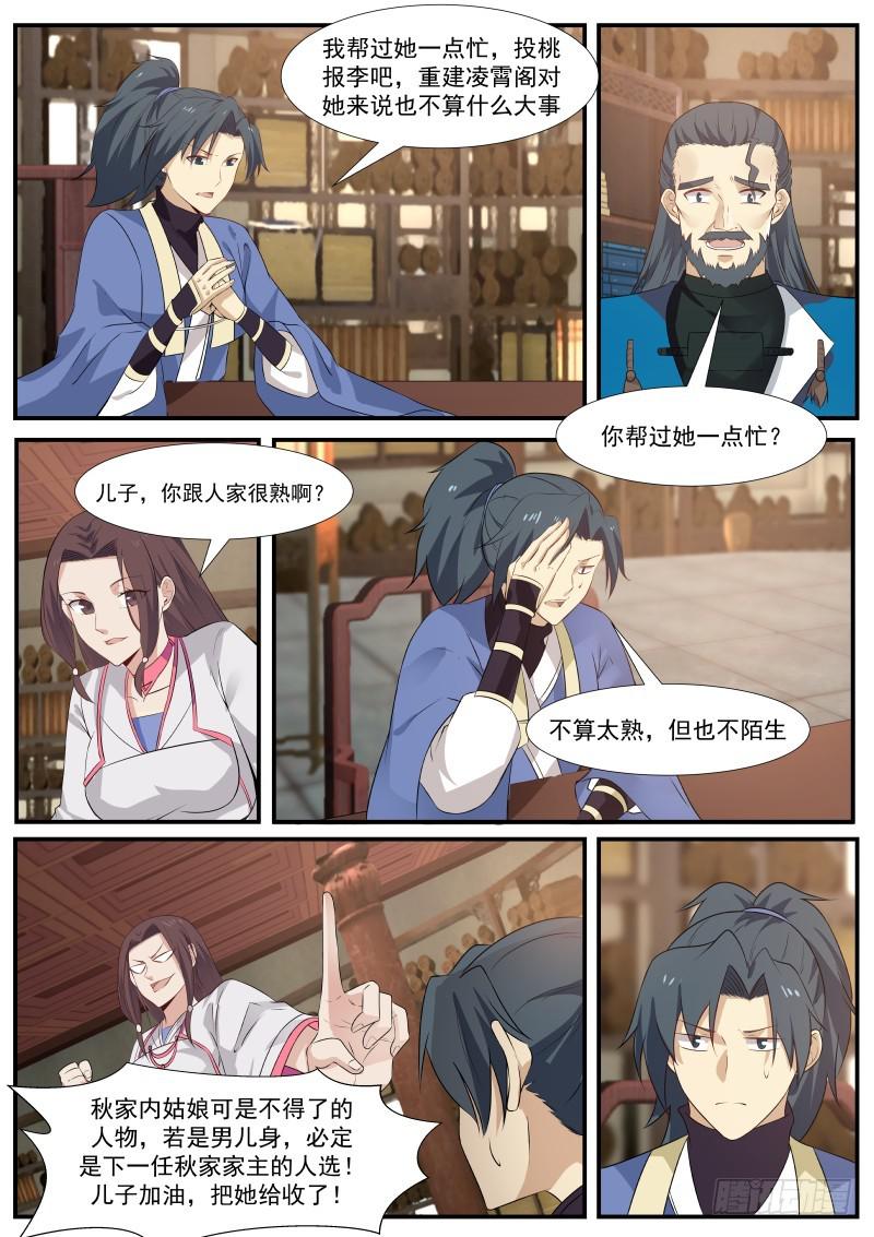 337师公有消息么？1