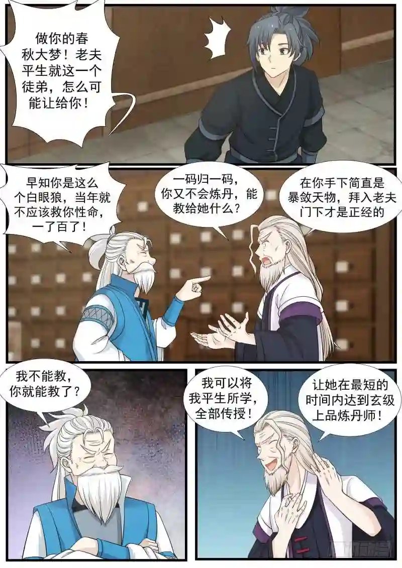 丹纹1