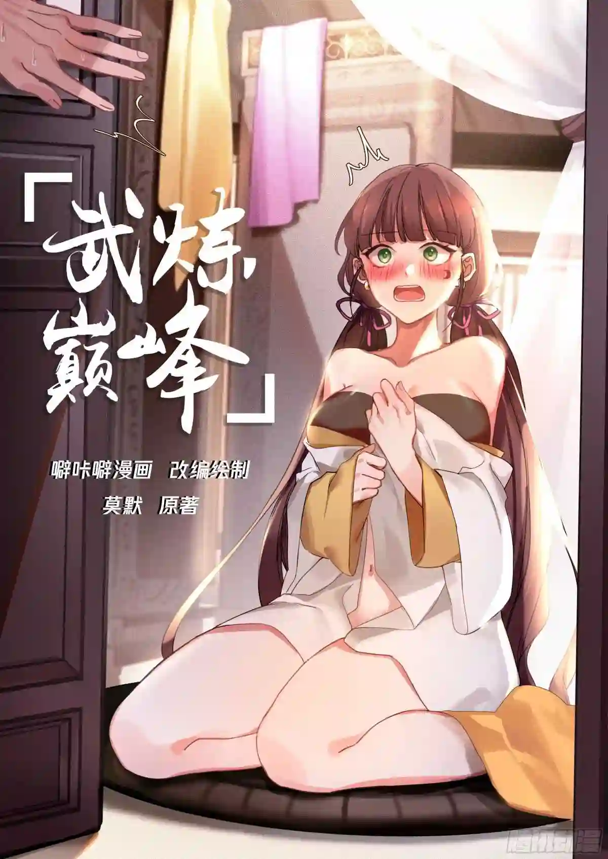 美人如画0