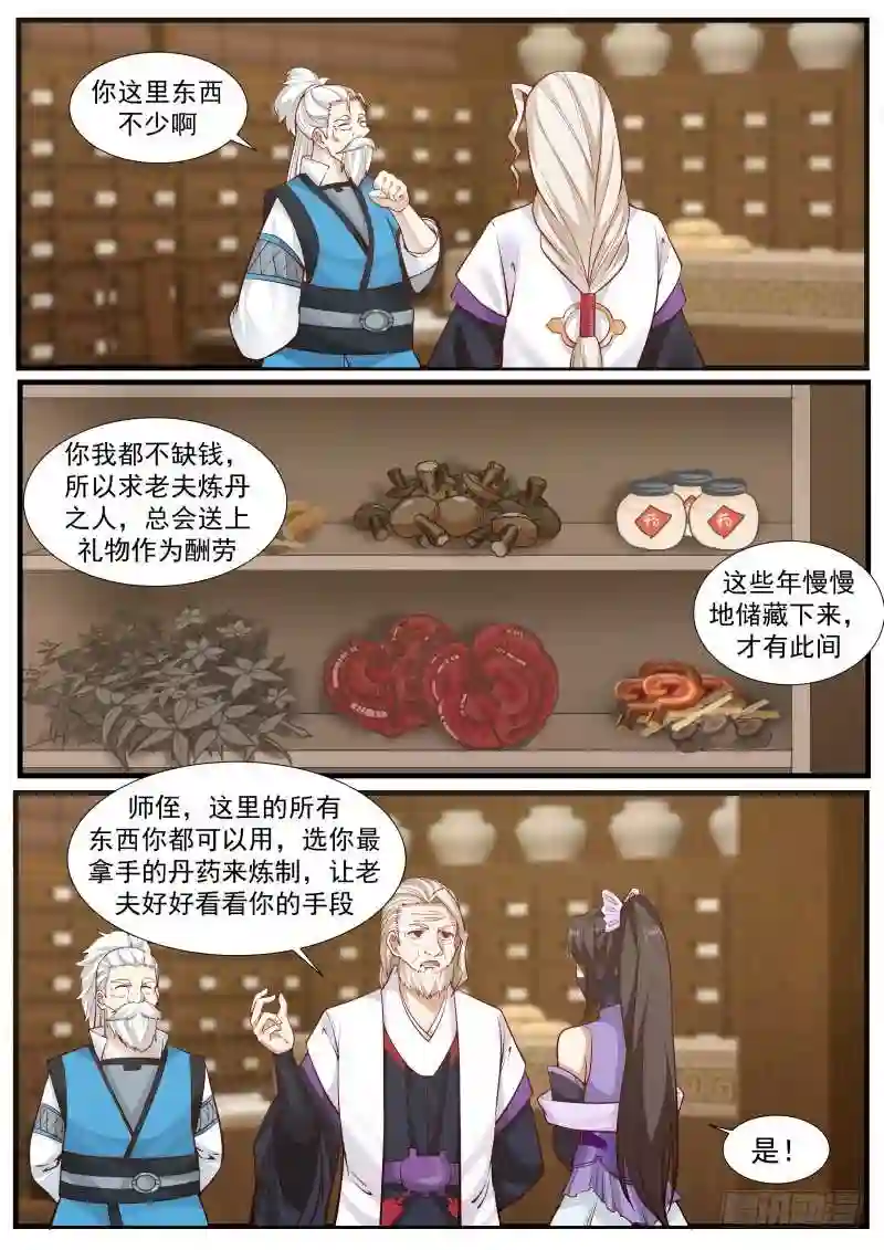 丹纹1