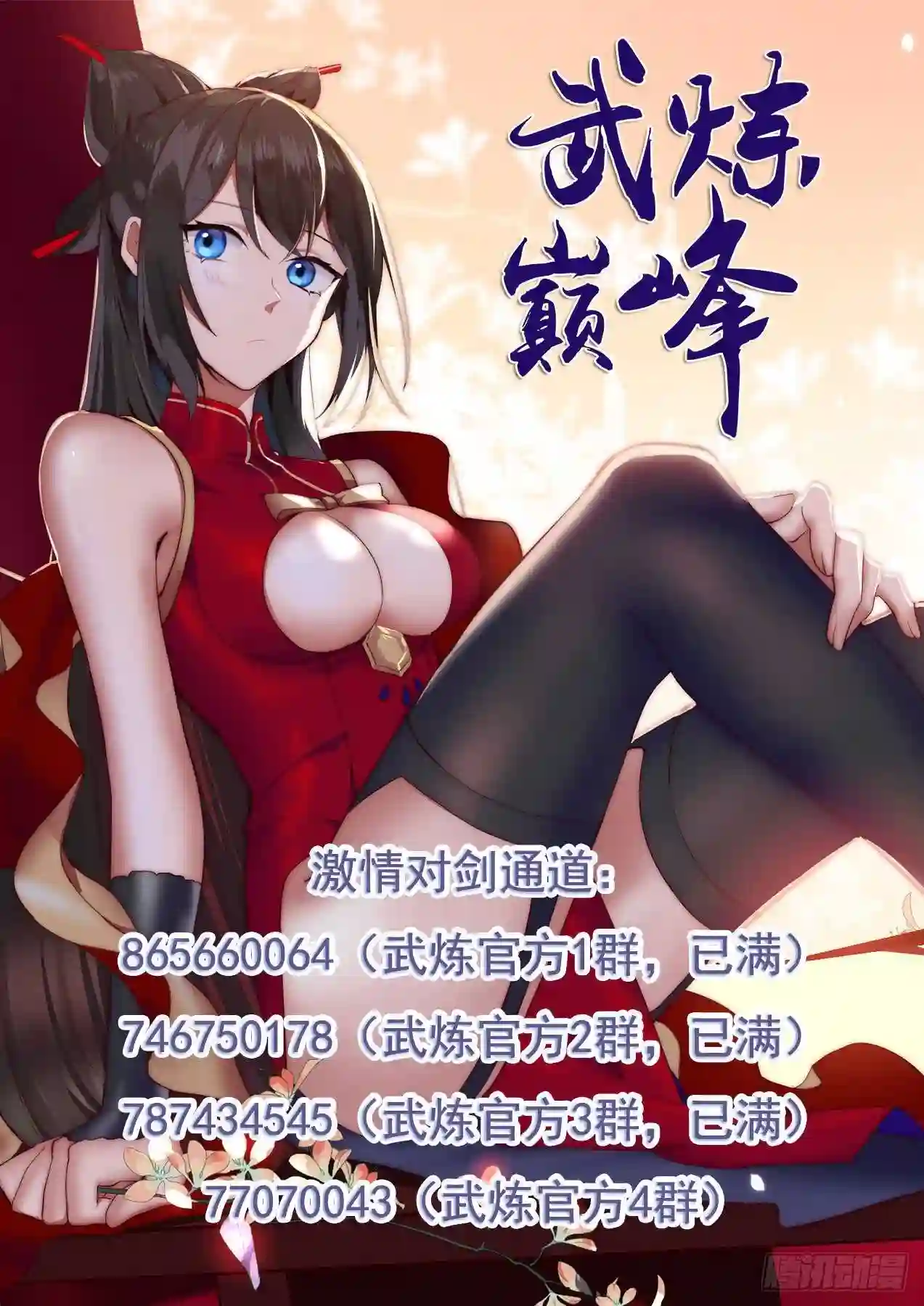 女人心海底针3