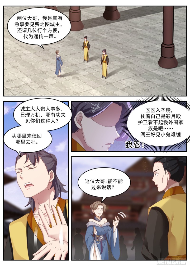 1035谦让和分享2