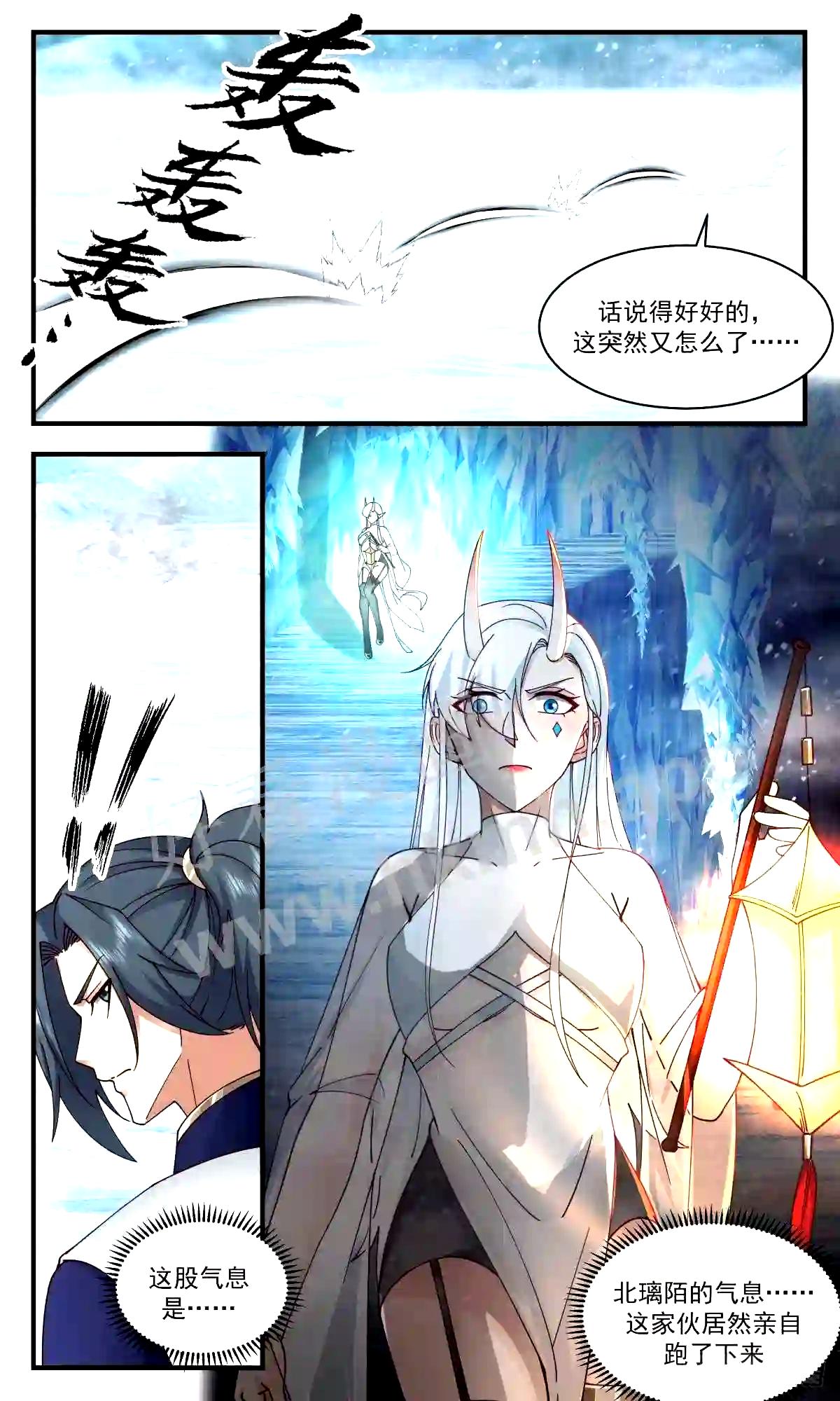 人魔大战篇---师徒反目2