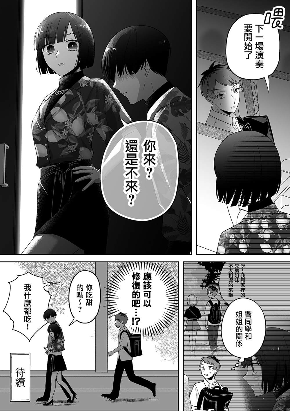 第45话0