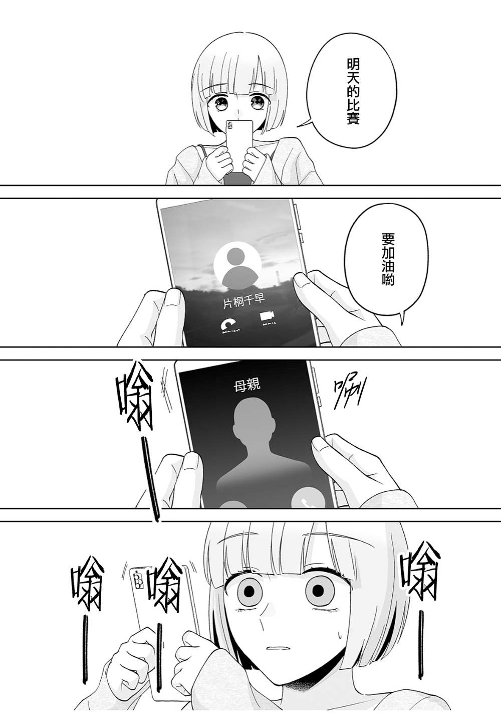 第41话0