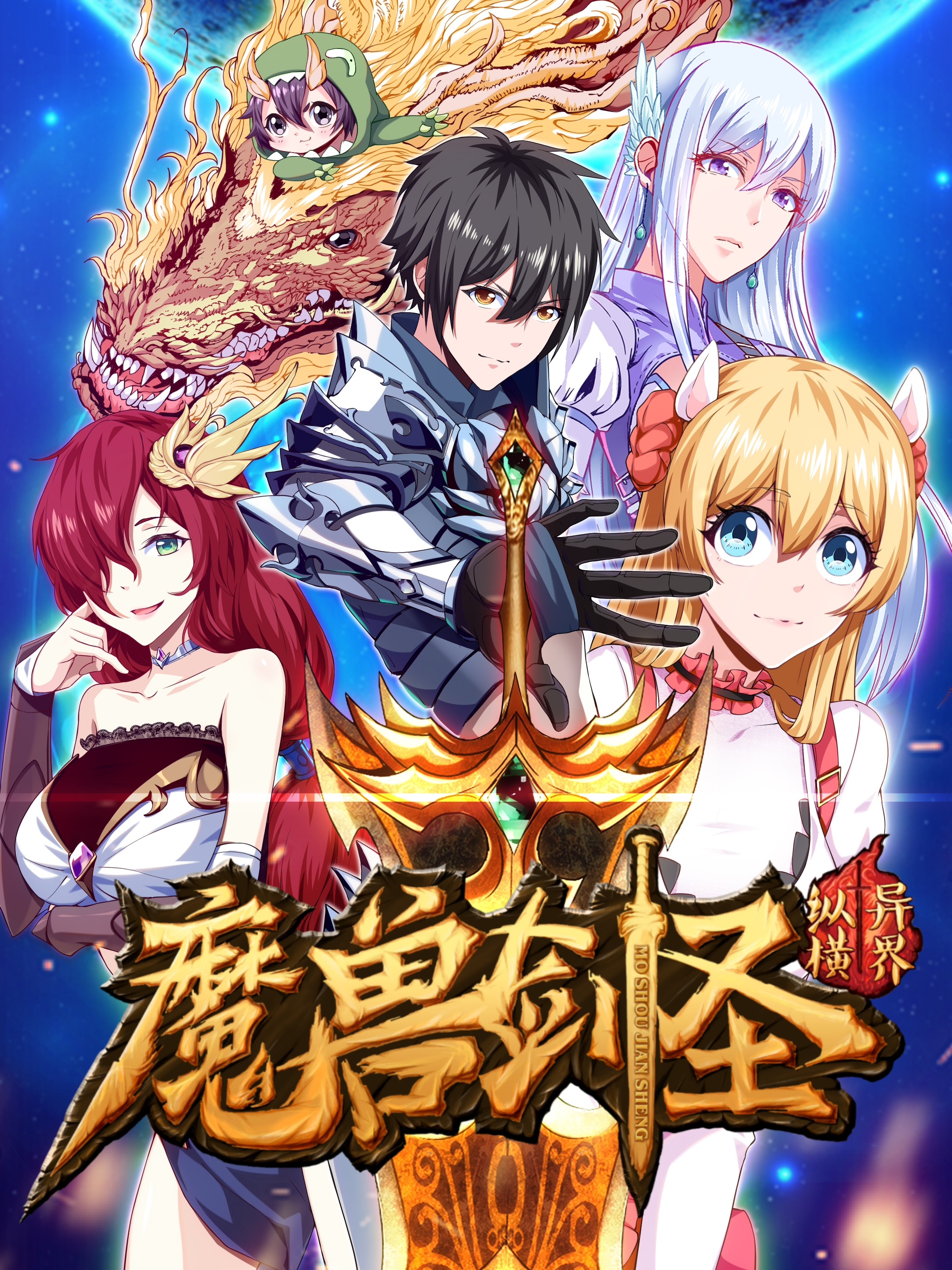 魔兽剑圣异界纵横_banner