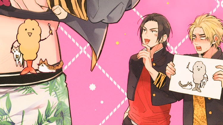 我的服从者_banner