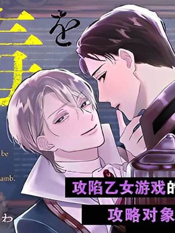 喝了毒药盘子也别剩下,喝了毒药盘子也别剩下漫画