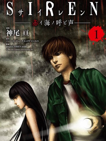 死魂曲：血海呼唤