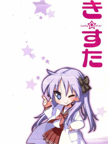 与幸运星一起学化学 有机篇