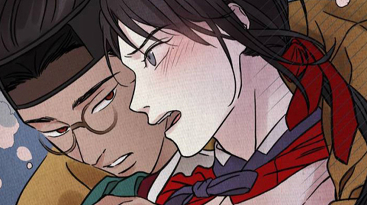 暗行御史_banner