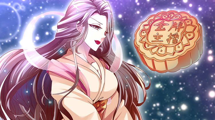 金牌主播_banner