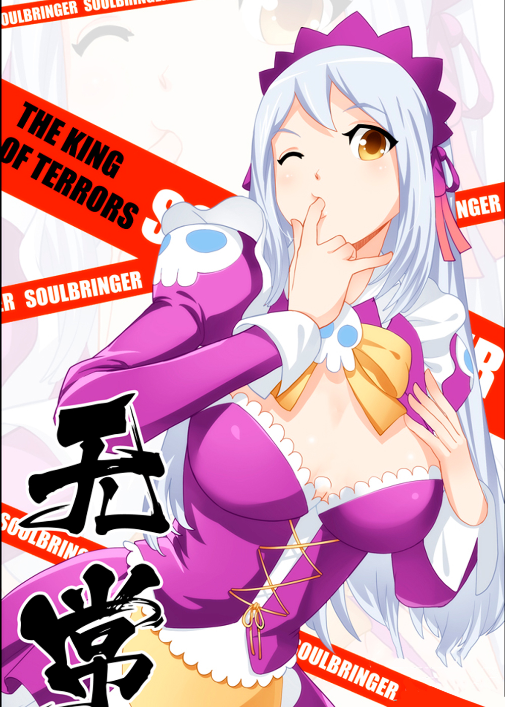 无常_banner