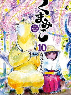 当女孩遇到熊_banner
