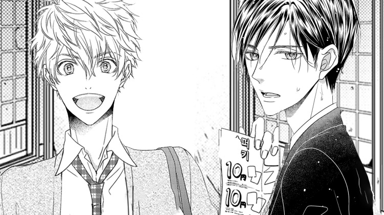 甜蜜的痛苦_banner