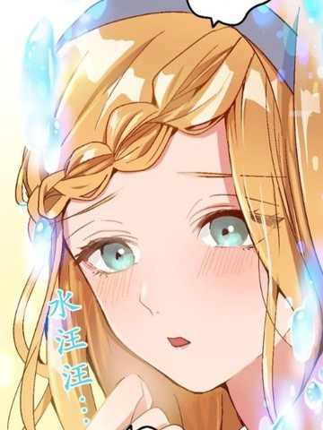 惨遭退婚的反派千金转身为荒野当家。,惨遭退婚的反派千金转身为荒野当家。漫画
