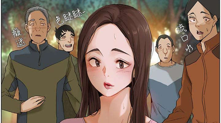 享受注视_banner